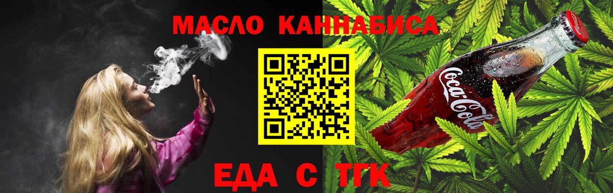 Дубна  Canna-Cookies марихуана  Вход с VPN 