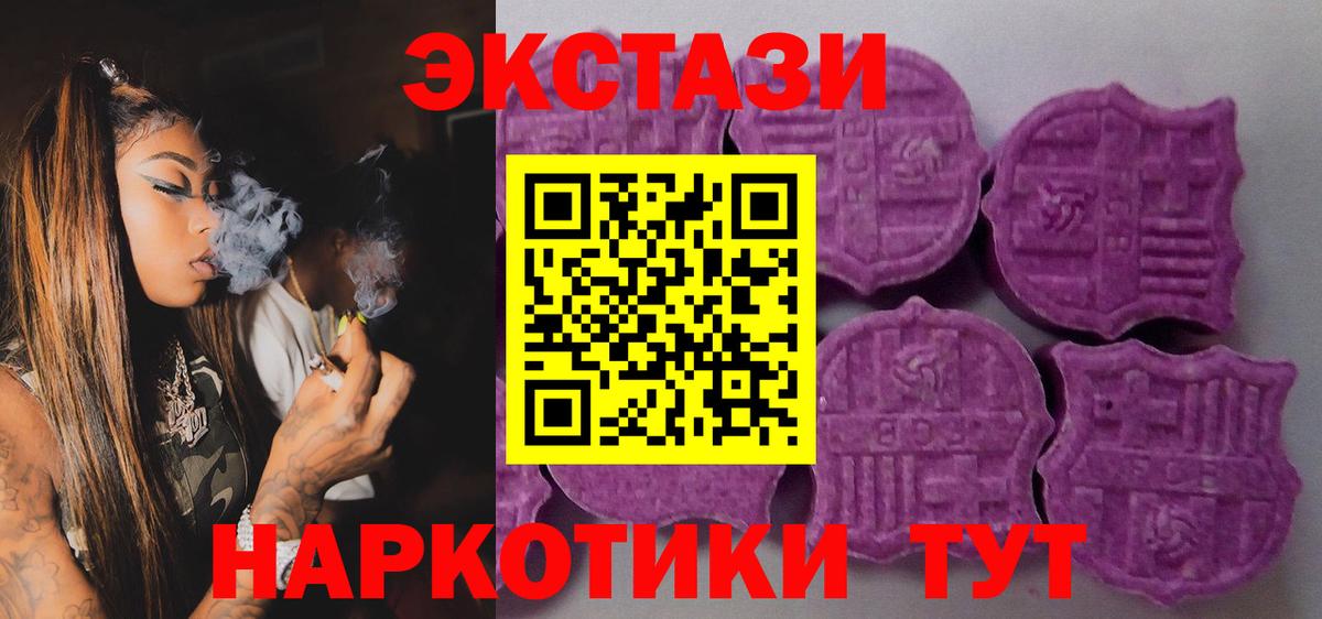 Дубна  Ecstasy Дубай  ЭКСТАЗИ VHQ  Вход с VPN 
