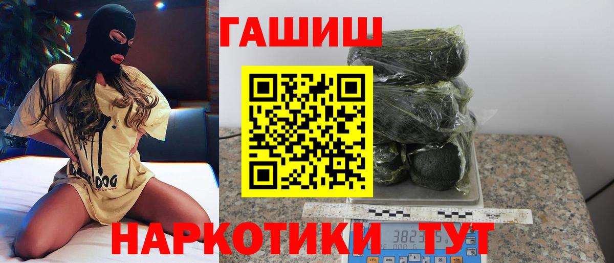 Гашиш VHQ Дубна