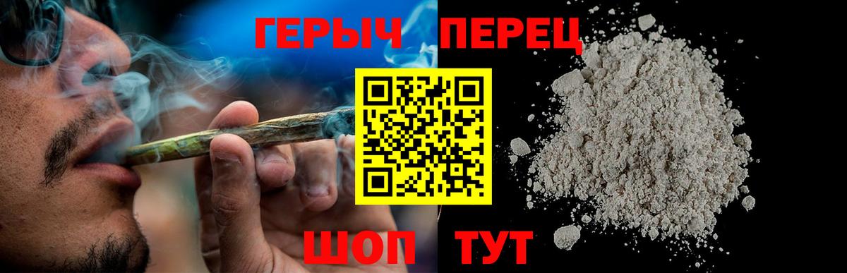 ГЕРОИН гречка  Вход с VPN  Дубна 