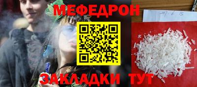стафф Лесосибирск