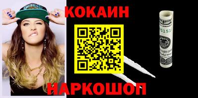 амфетамин Ливны