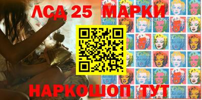 стафф Лесосибирск