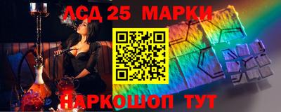 стафф Лесосибирск