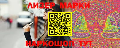 стафф Лесосибирск