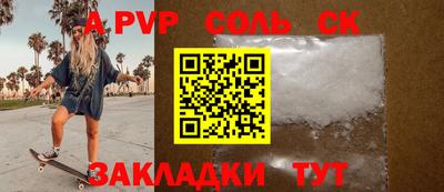 амфетамин Ливны