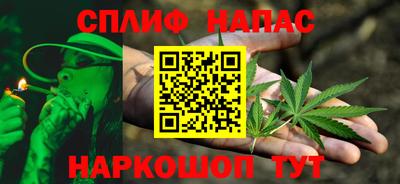 амфетамин Ливны