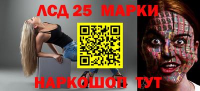 амфетамин Ливны