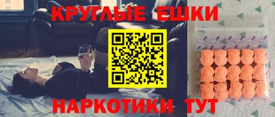 амфетамин Ливны