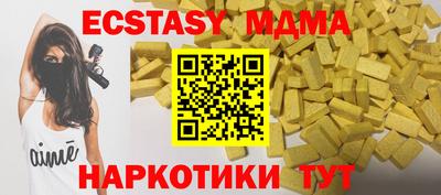 амфетамин Ливны