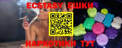 стафф Лесосибирск