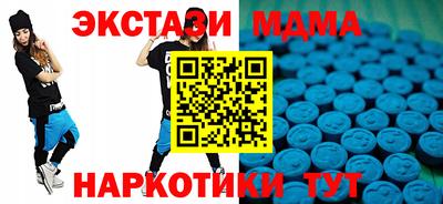 амфетамин Ливны