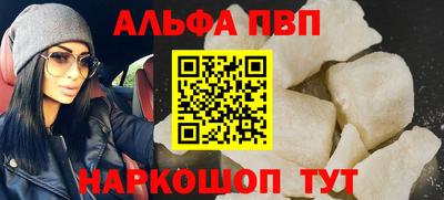 стафф Лесосибирск