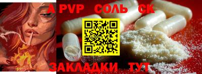 амфетамин Ливны
