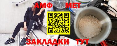 стафф Лесосибирск