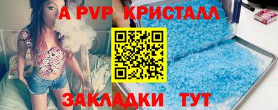 стафф Лесосибирск