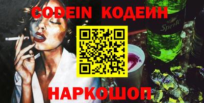 амфетамин Ливны
