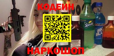амфетамин Ливны