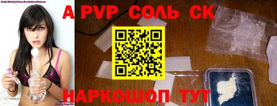 стафф Лесосибирск