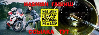 стафф Лесосибирск