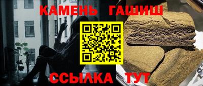 амфетамин Ливны
