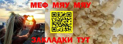амфетамин Ливны