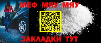 стафф Лесосибирск