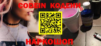 стафф Лесосибирск