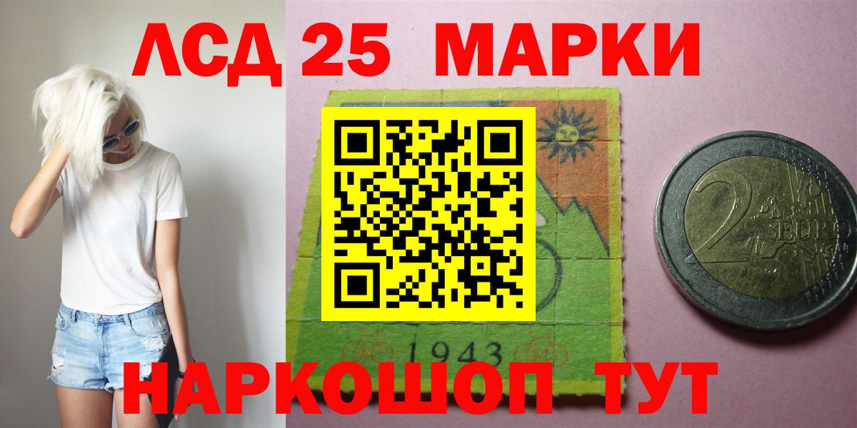 Лсд 25 экстази кислота  Вход с VPN  МЕГА ССЫЛКА  ЛСД экстази ecstasy  Дубна 