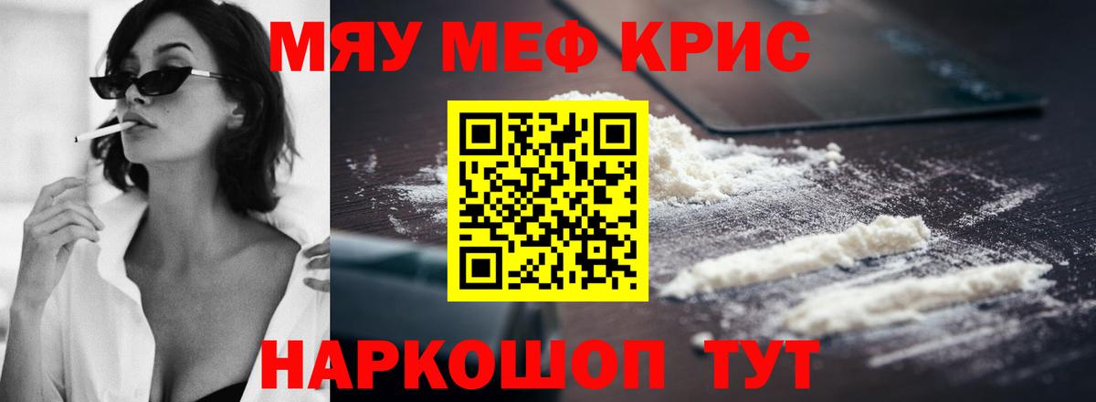 Сколько стоит  Каннабис  Вход с VPN  Лсд 25  COCAIN  Гашиш  Дубна  Меф МЯУ МЯУ  
