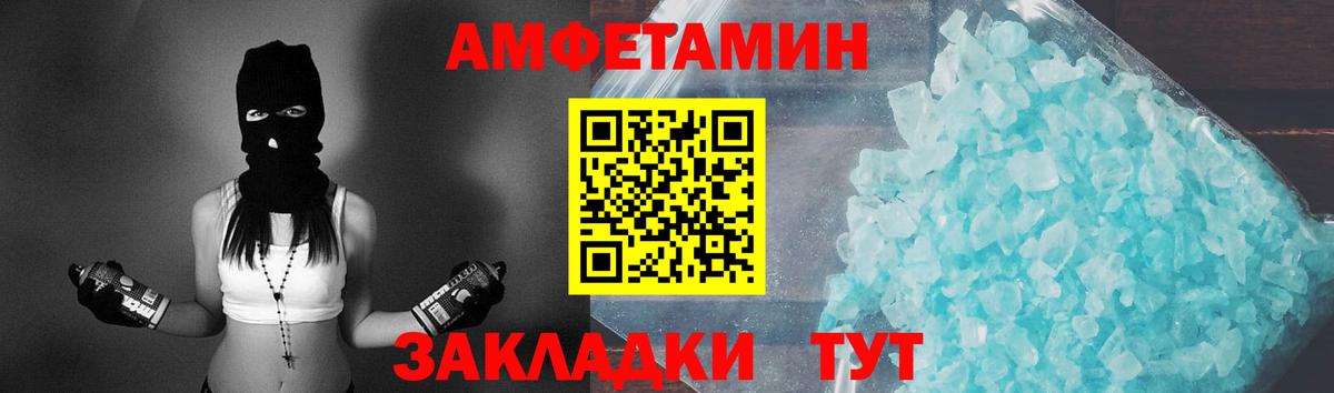 Дубна  Первитин пудра  Вход с VPN 