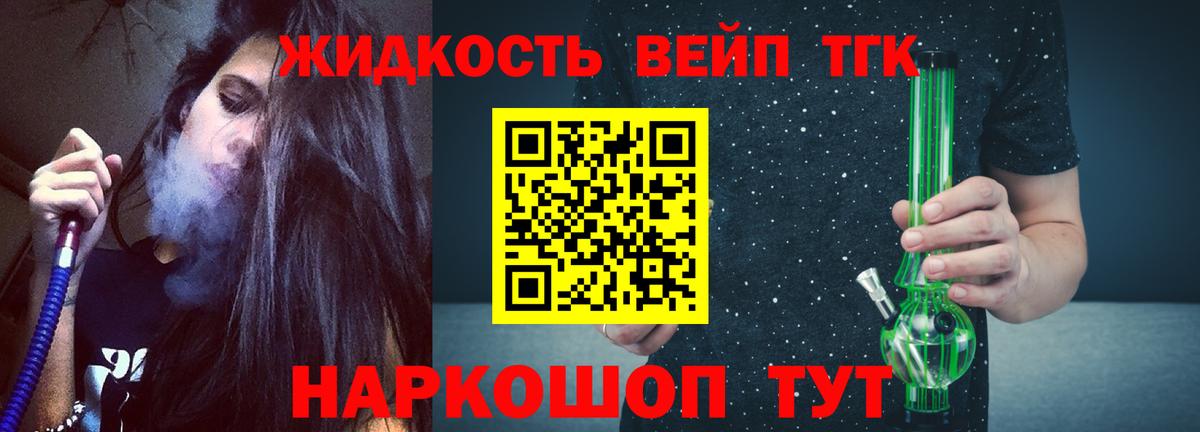 ТГК THC oil  Дистиллят ТГК THC oil  Вход с VPN  где можно купить наркотик  Дубна 
