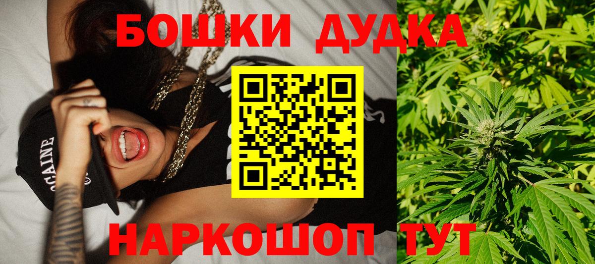 Каннабис гибрид  Бошки марихуана сатива  Вход с VPN  Дубна  Марихуана LSD WEED 
